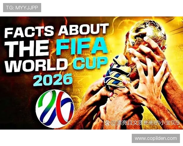 2026年世界杯48支参赛队伍名单及各队实力评估报告 2026年世界杯48支参赛队伍名单及各队实力评估报告