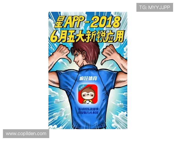 B体育登录娱乐平台如何参与体育竞猜，提升中奖几率的实用技巧