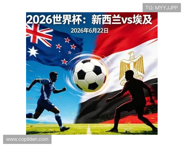 世界杯新西兰对阵埃及比赛前主帅发表重要讲话引发关注