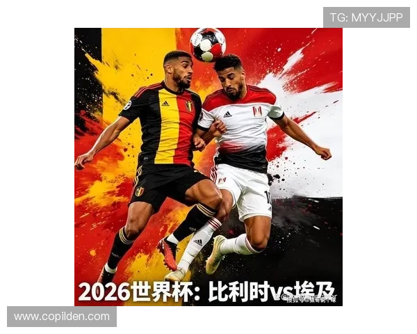 世界杯比利时埃及比赛直播时间、观看渠道及赛后精彩集锦回顾 世界杯比利时埃及比赛直播时间、观看渠道及赛后精彩集锦回顾