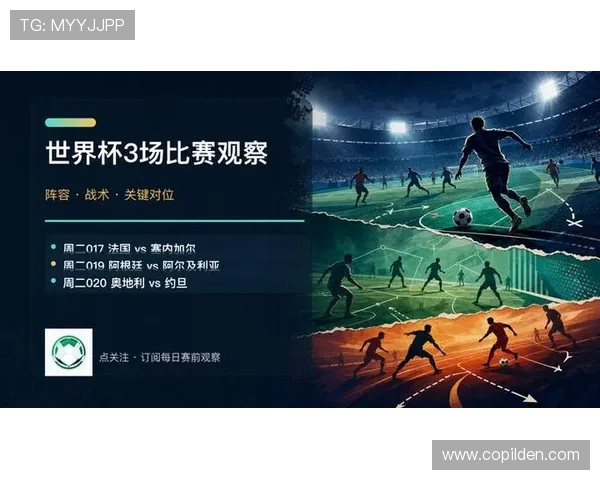 世界杯法国对阵塞内加尔比赛详细xG数据分析与战术解读