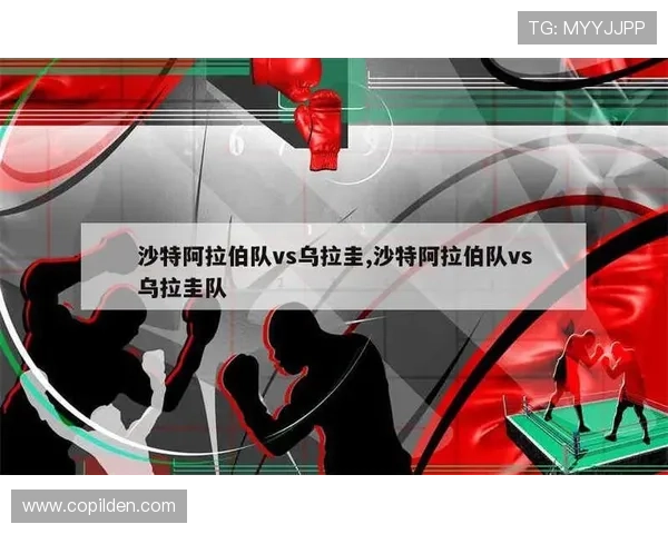 世界杯沙特乌拉圭比赛具体在哪个球场举行详细介绍与赛场位置分析 世界杯沙特乌拉圭比赛具体在哪个球场举行详细介绍与赛场位置分析